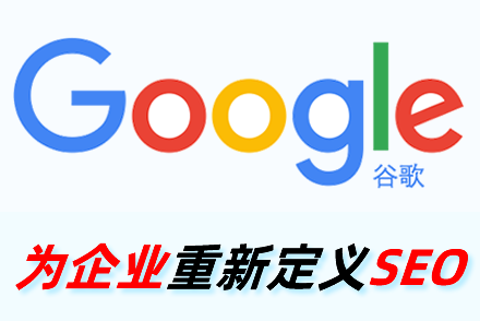 seo关键词费用